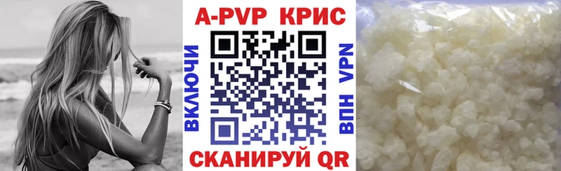 Альфа ПВП Соль хочу Катайск