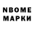 ТГК гашишное масло Kadyw Turumbekov