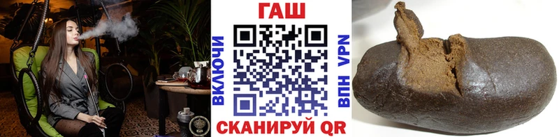 купить закладку  Катайск  Гашиш ice o lator 