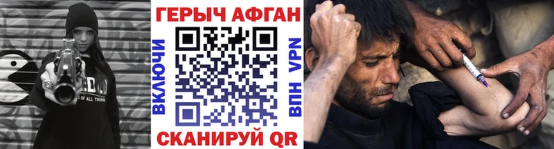 закладки  ОМГ ОМГ сайт  ГЕРОИН герыч  Катайск 