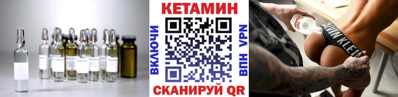 закладки  Катайск  blacksprut онион  Кетамин ketamine 