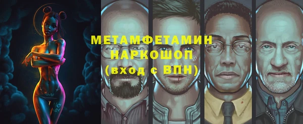 MDMA Семилуки