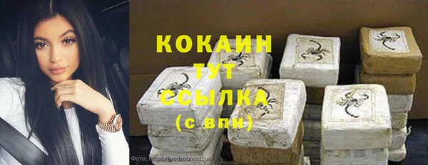 прущая мука Абаза