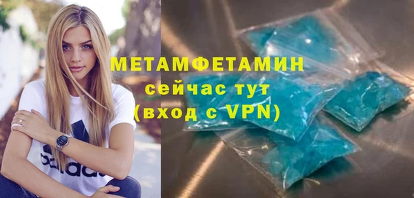 не бодяженный Абдулино