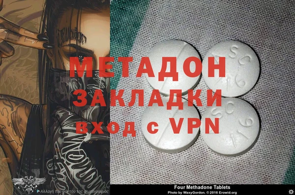 прущая мука Абаза
