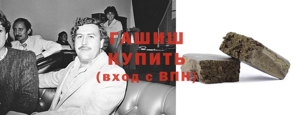 прущая мука Абаза