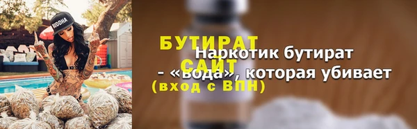 MDMA Семилуки