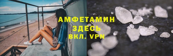 кокаин премиум Семёнов
