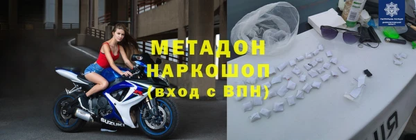 кокаин Абинск