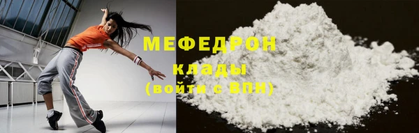 прущая мука Абаза