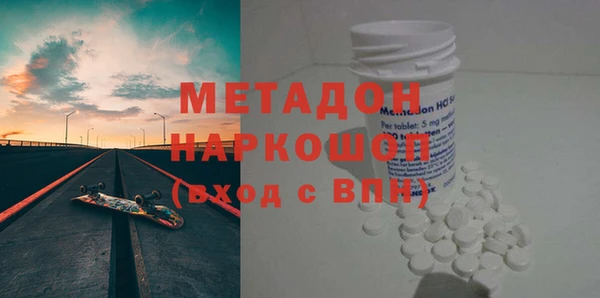 прущая мука Абаза