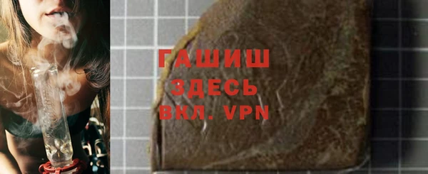 кокаин премиум Семёнов
