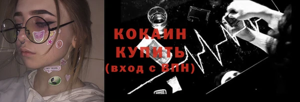 кокаин Абинск