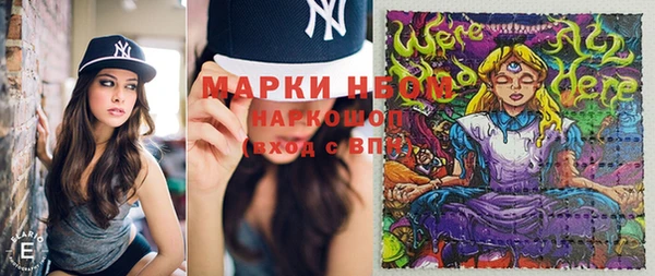 кокаин Абинск