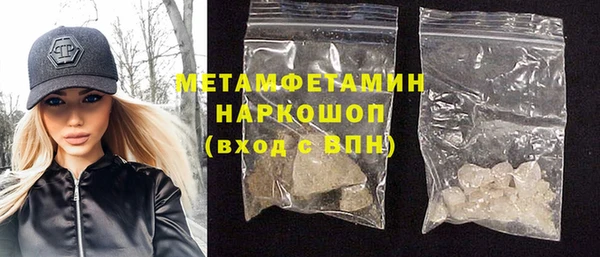 кокаин премиум Семёнов