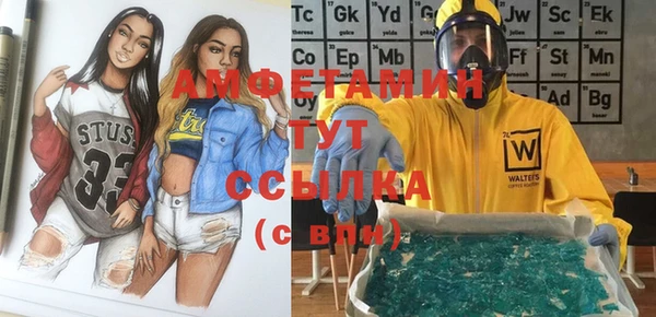 MDMA Семилуки