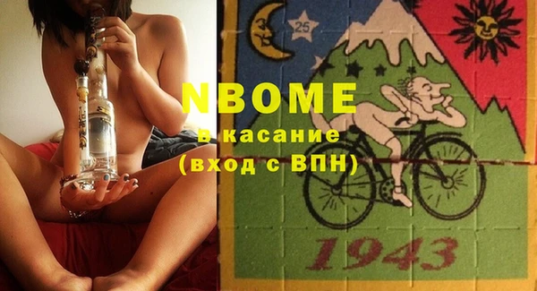 кокаин Абинск