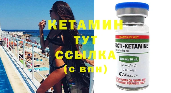 MDMA Семилуки
