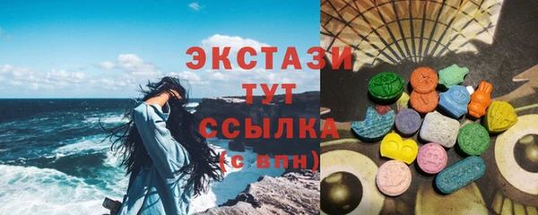 прущая мука Абаза