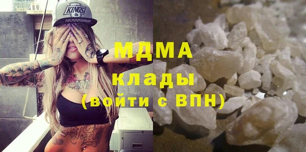 кокаин Абинск