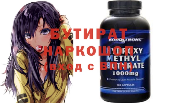 прущая мука Абаза