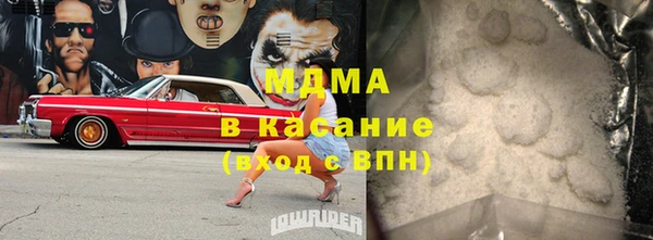 кокаин Абинск