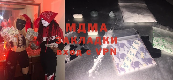 прущая мука Абаза