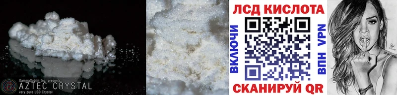 ЛСД экстази кислота  MEGA рабочий сайт  Катайск 