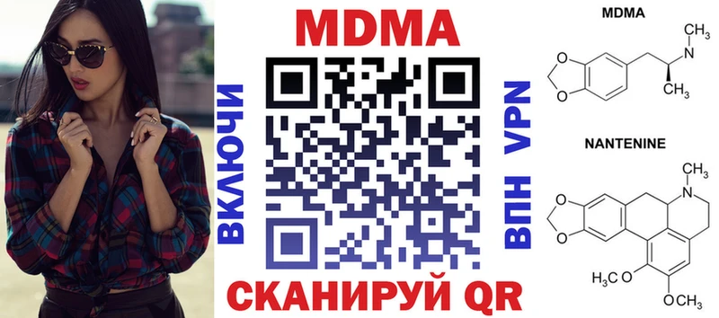 закладки  Катайск  МДМА кристаллы 