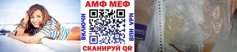 Метамфетамин Декстрометамфетамин 99.9%  наркошоп  Катайск 