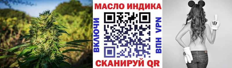 цена наркотик  Катайск  Дистиллят ТГК вейп с тгк 