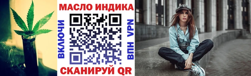 ТГК вейп с тгк Катайск